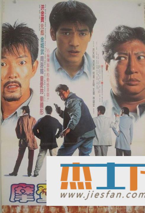 电影封面