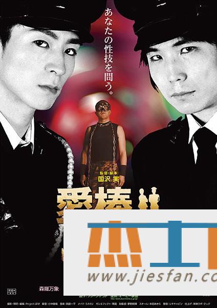 电影封面