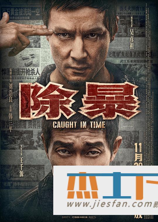 电影封面