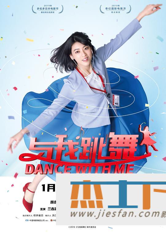 电影封面
