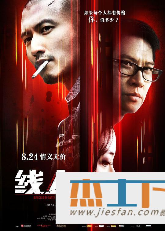 电影封面