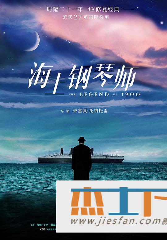 电影封面