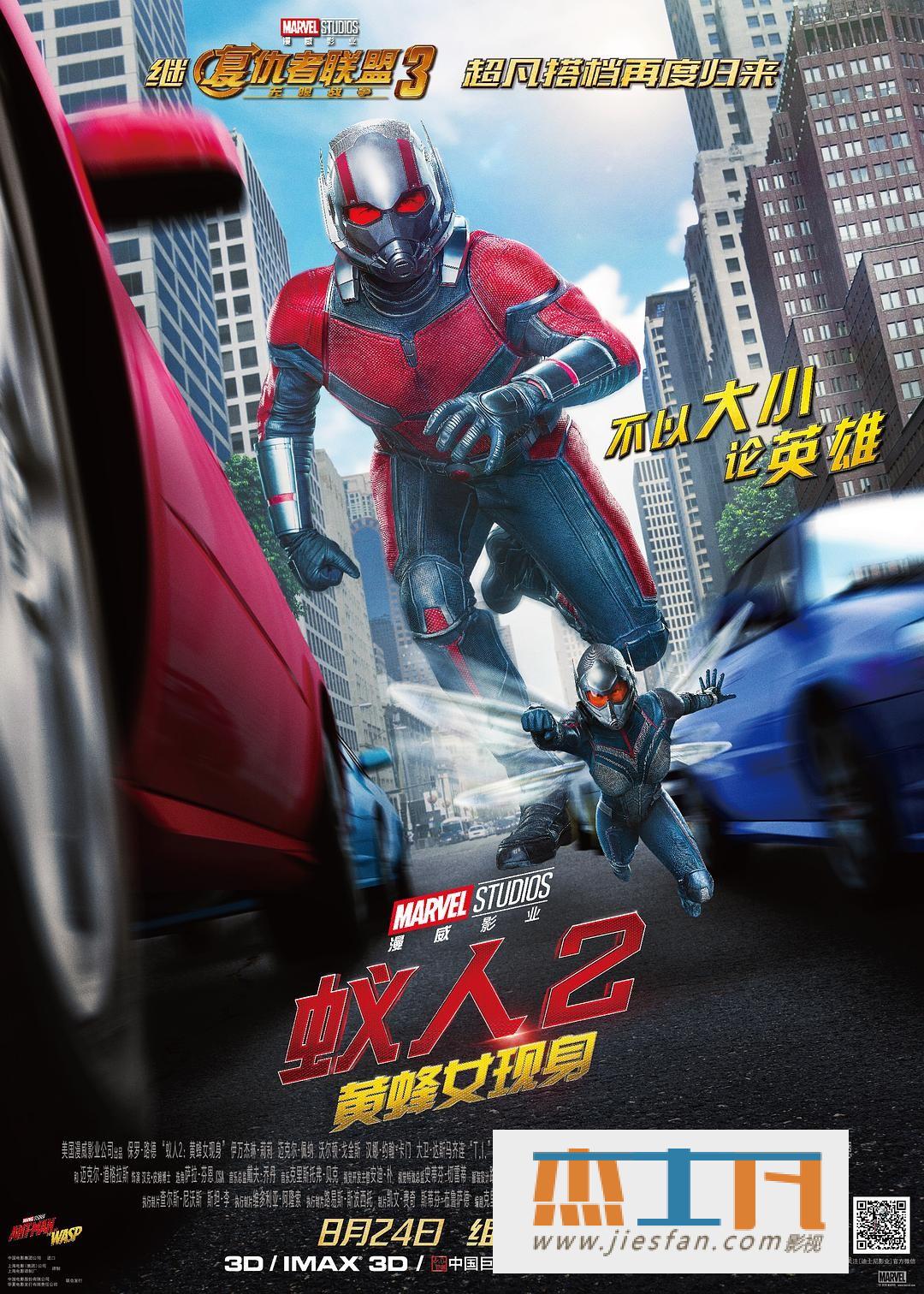 电影封面