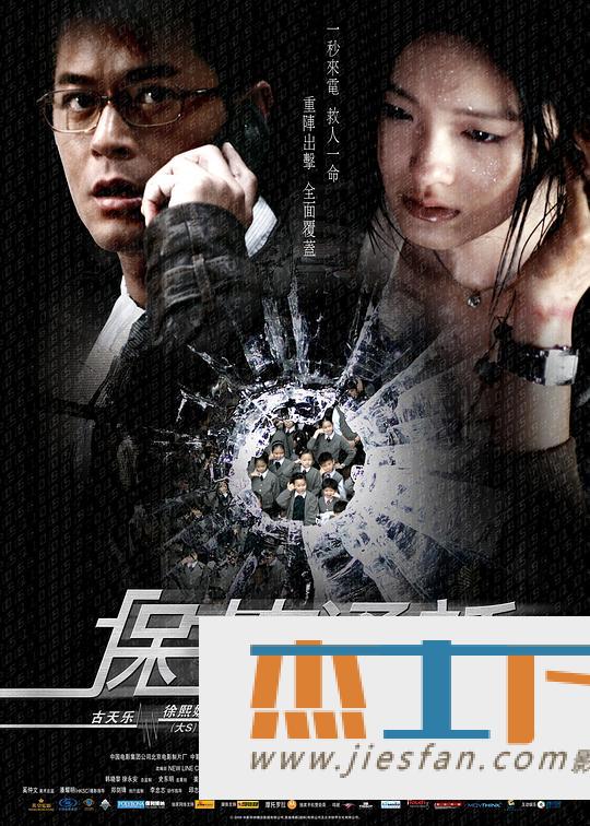 电影封面