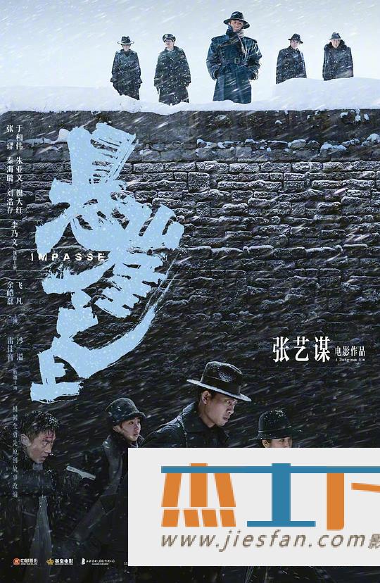 电影封面
