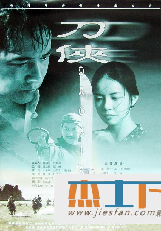 电影封面