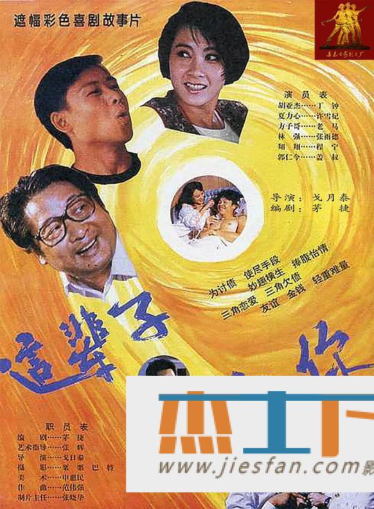 电影封面