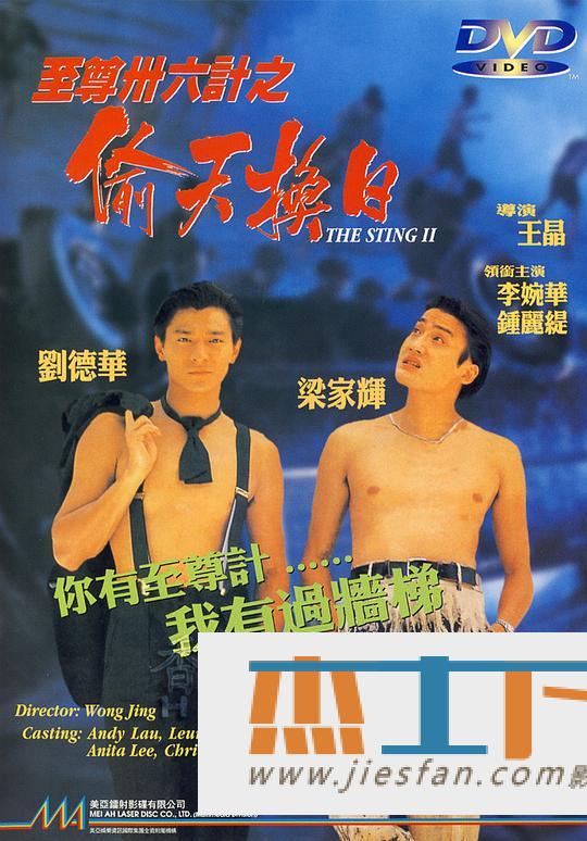 电影封面