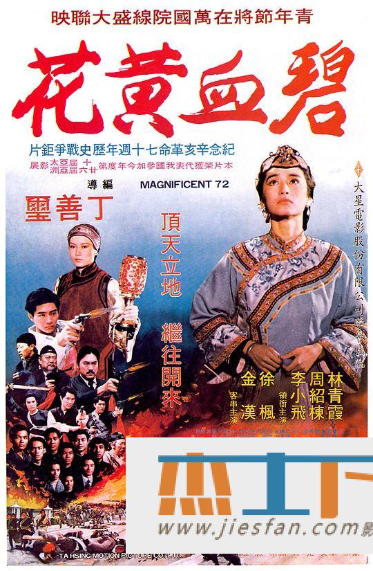电影封面