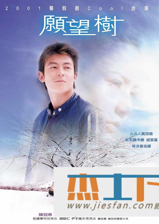 电影封面