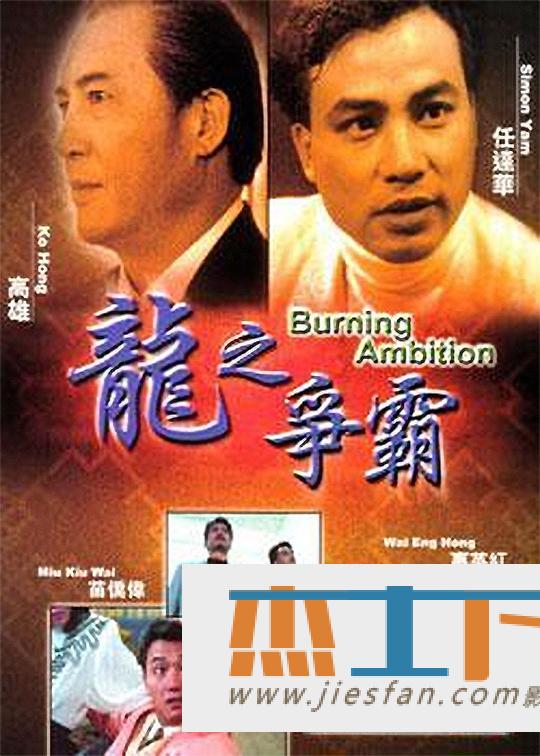 电影封面