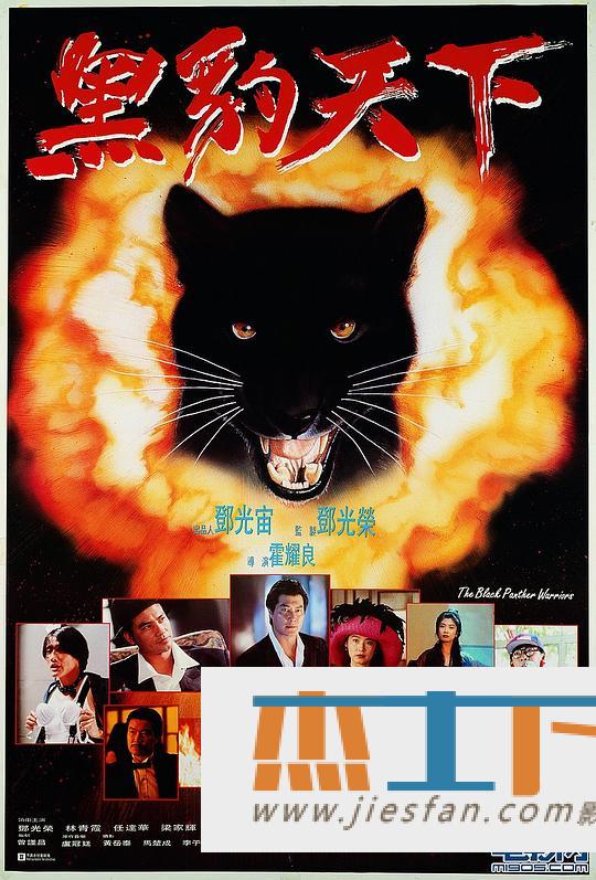 电影封面