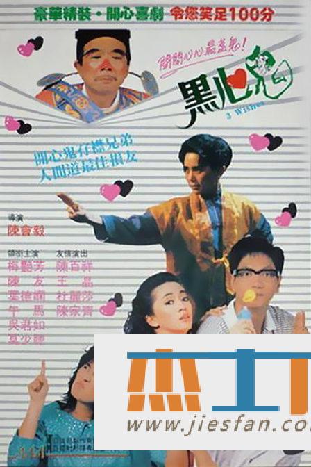 电影封面