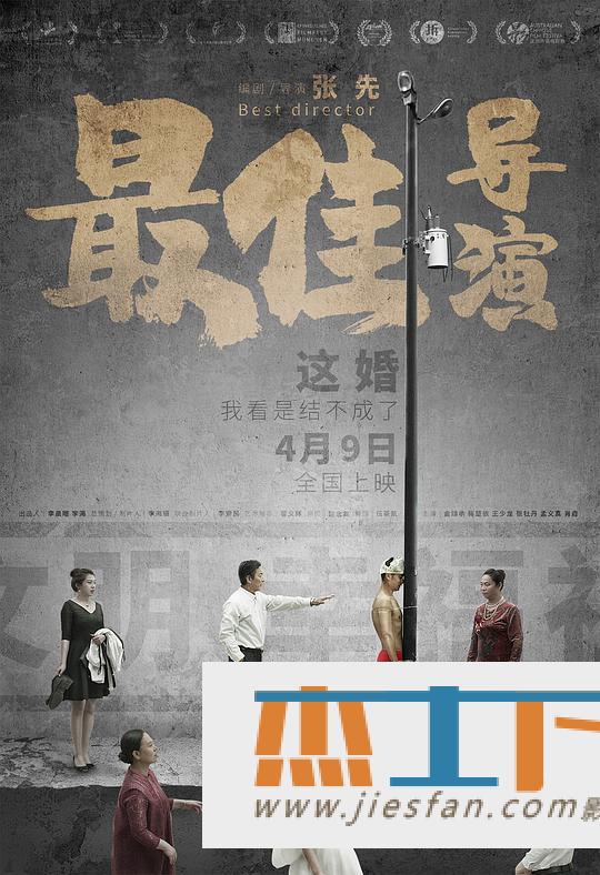 电影封面