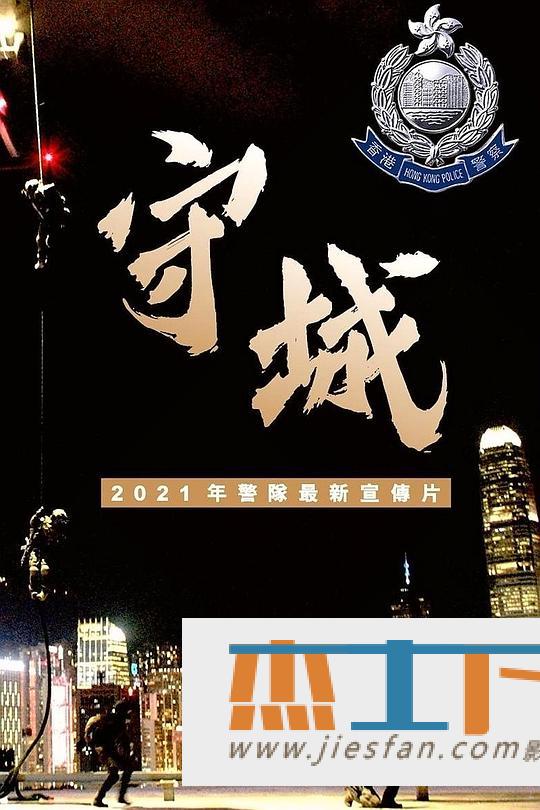 电影封面