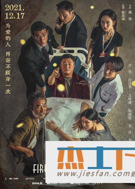 电影封面