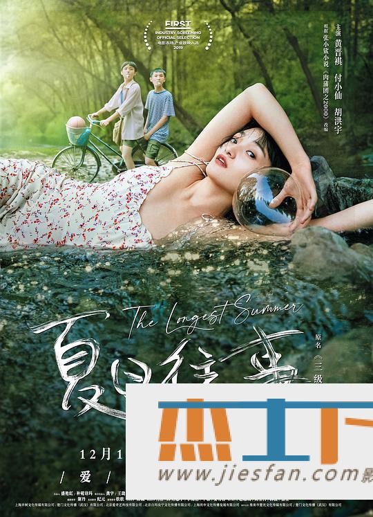 电影封面