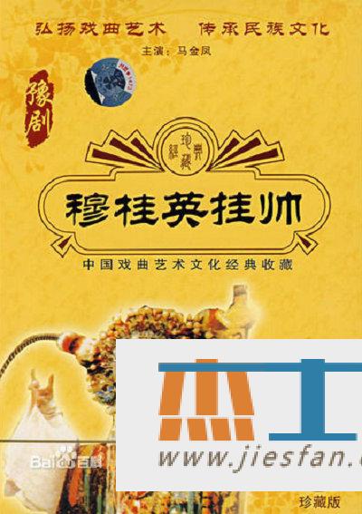 电影封面