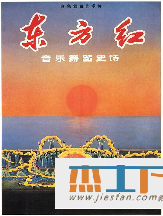 电影封面