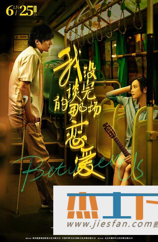电影封面