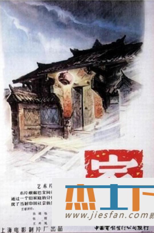 电影封面