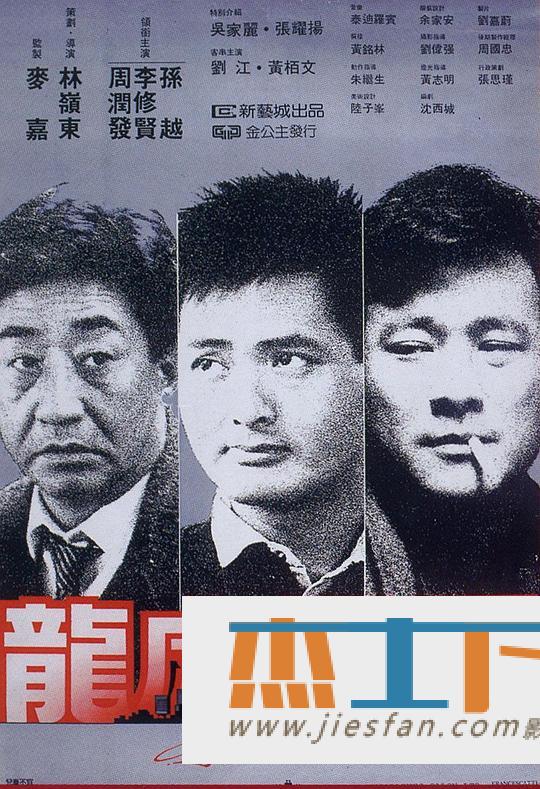 电影封面