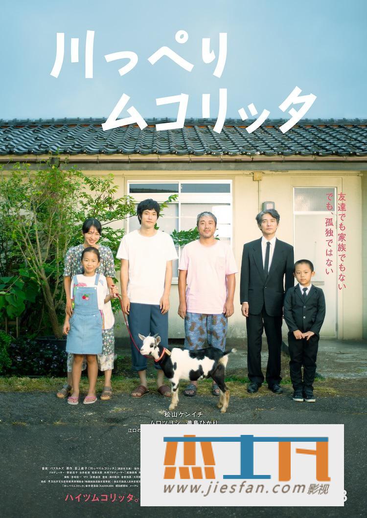 电影封面
