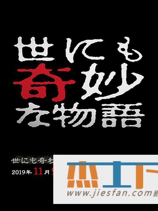 电影封面
