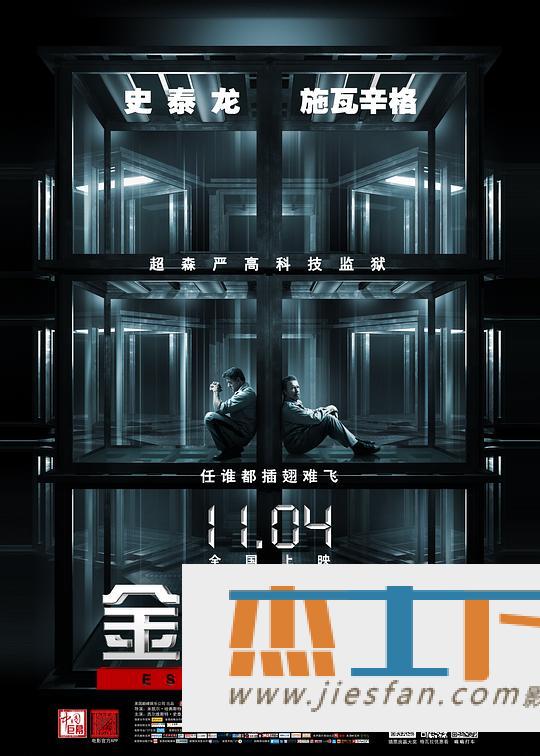 电影封面