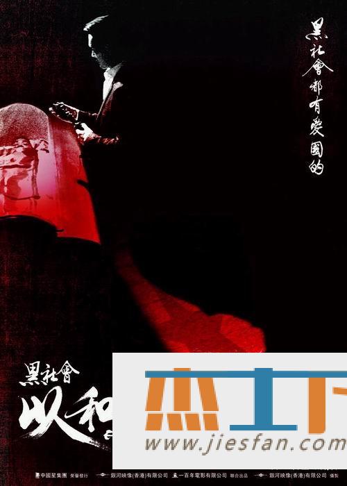 电影封面