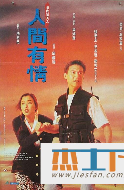 电影封面