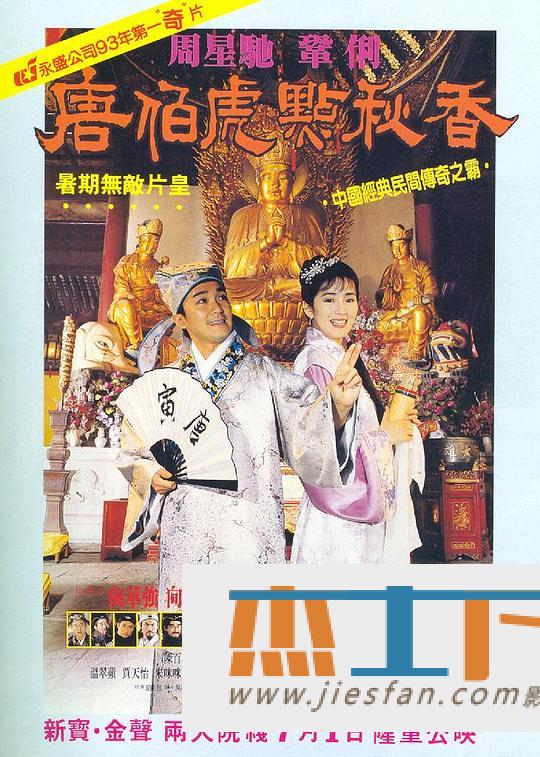 电影封面