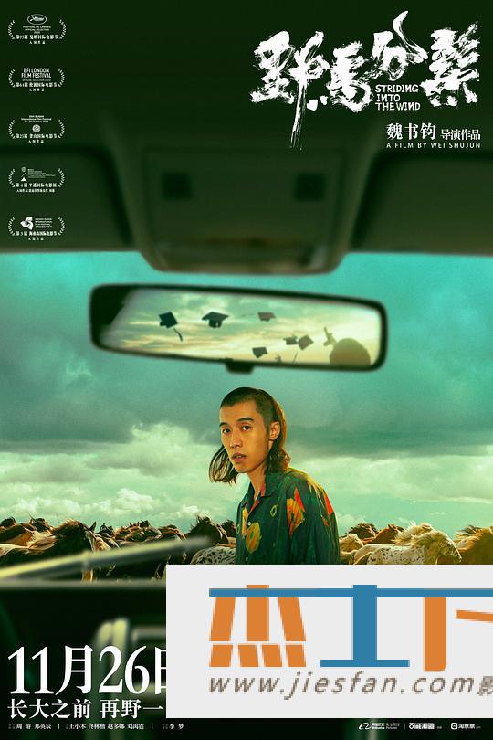 电影封面