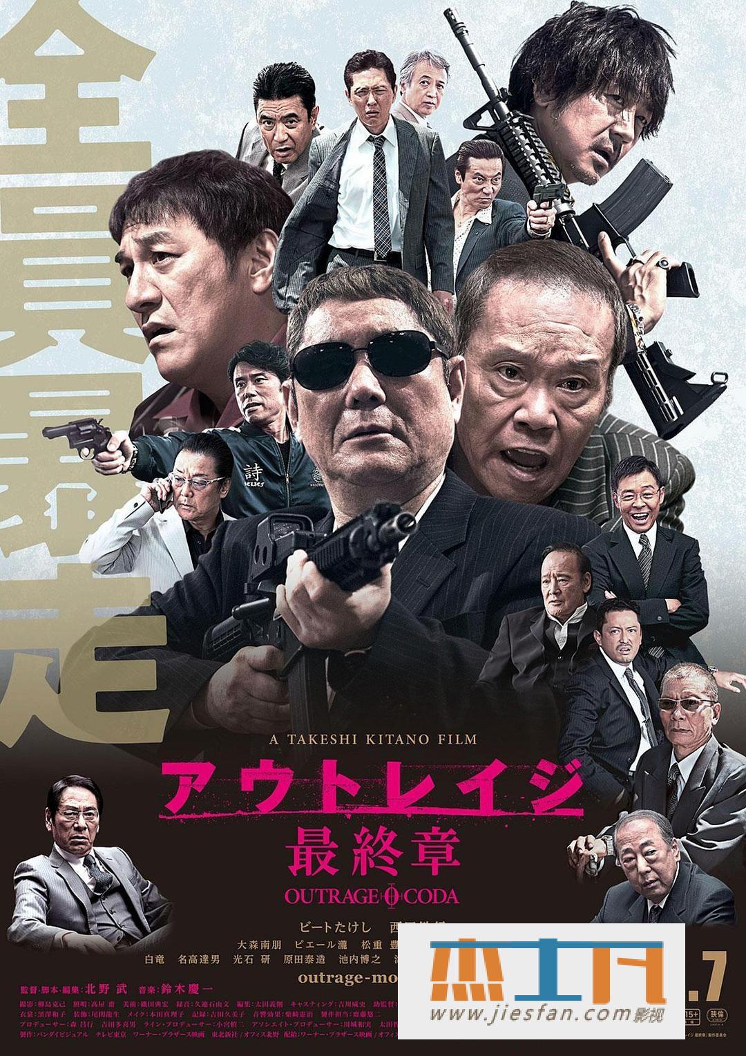 电影封面