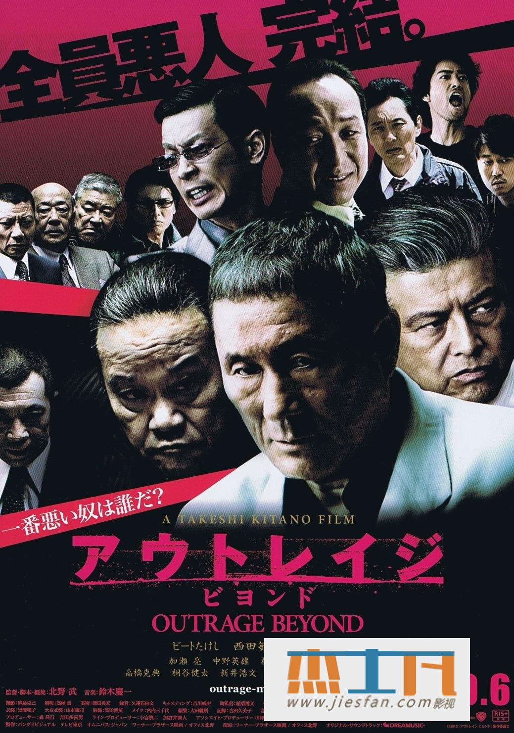 电影封面