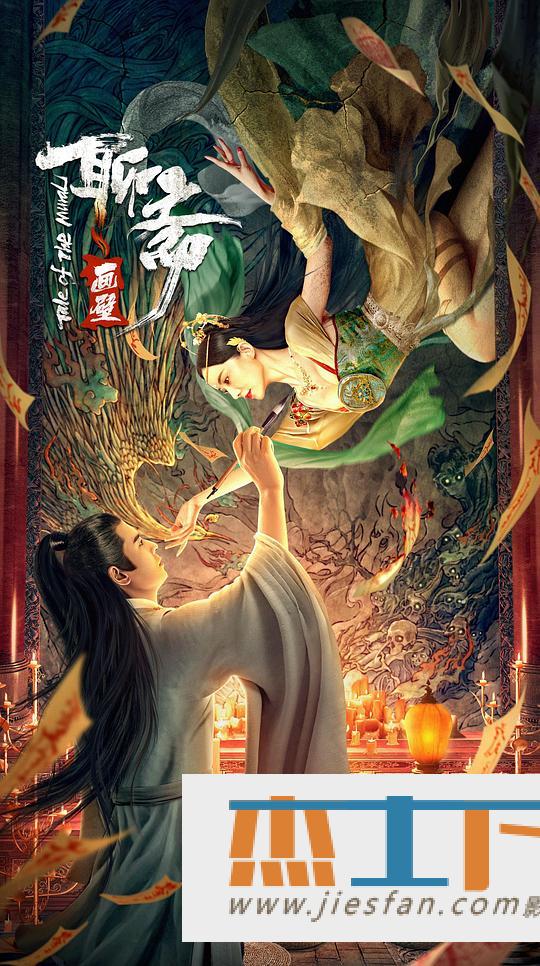 电影封面