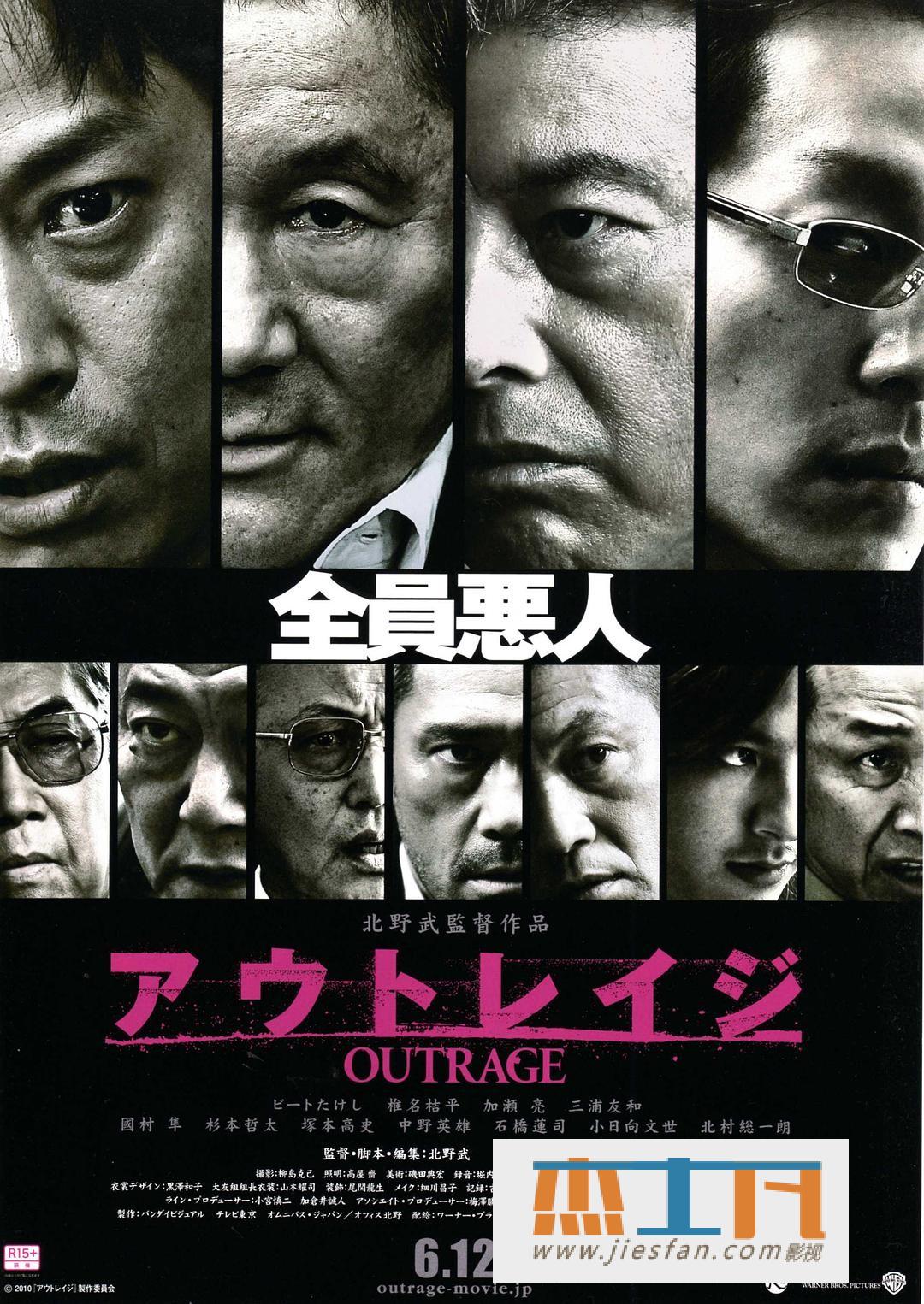 电影封面