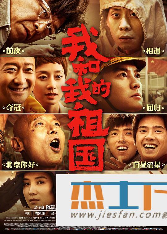 电影封面