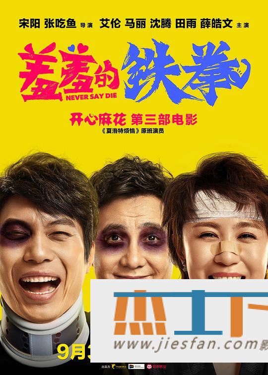 电影封面