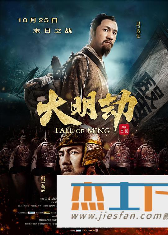 电影封面
