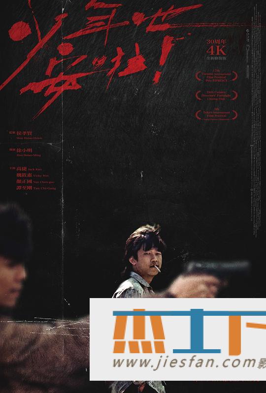 电影封面