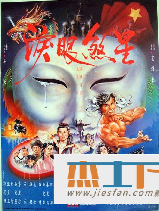 电影封面