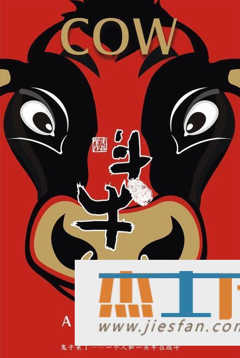 电影封面