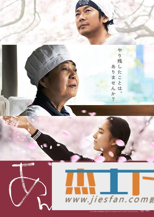 电影封面