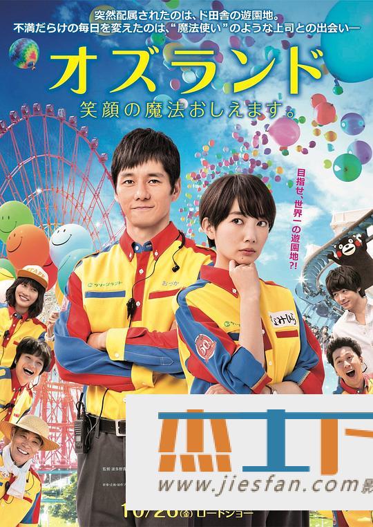 电影封面