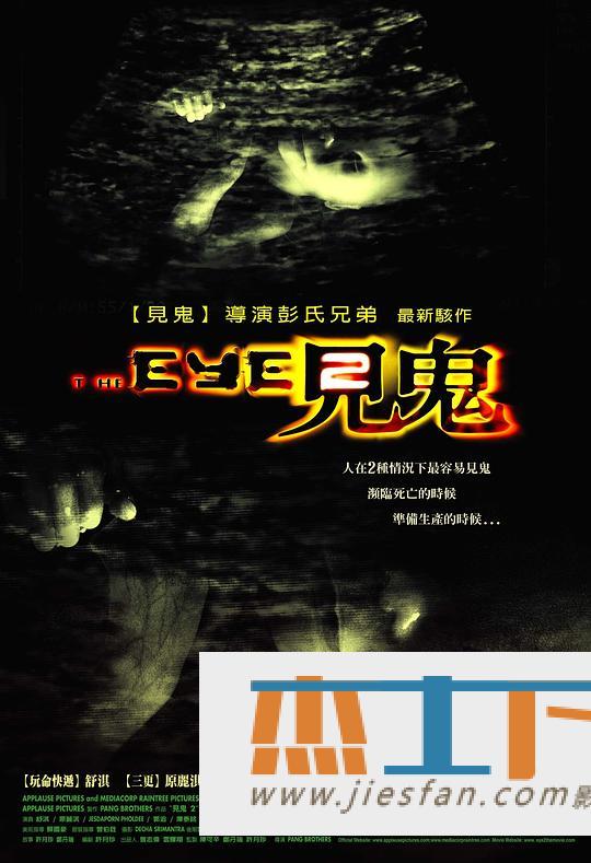 电影封面