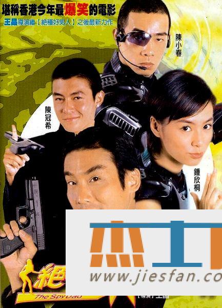 电影封面