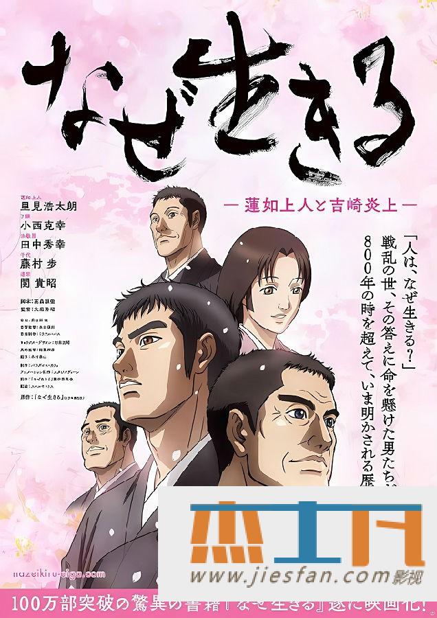 电影封面