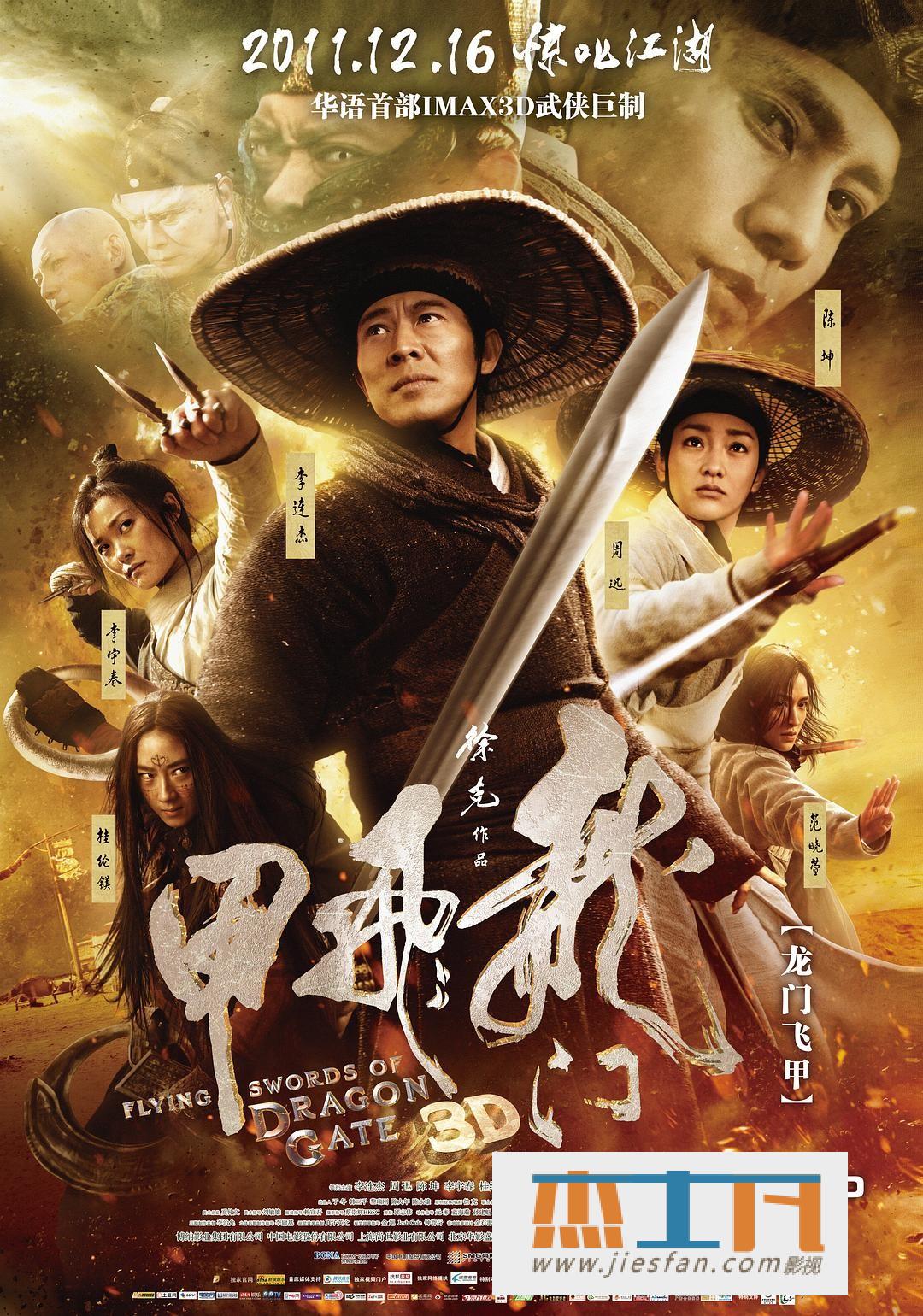 电影封面