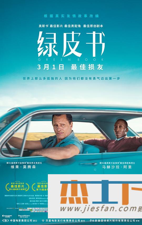 电影封面